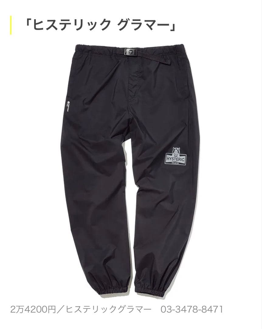パンツ HYSTERIC BOX LOGO NYLON PANTS