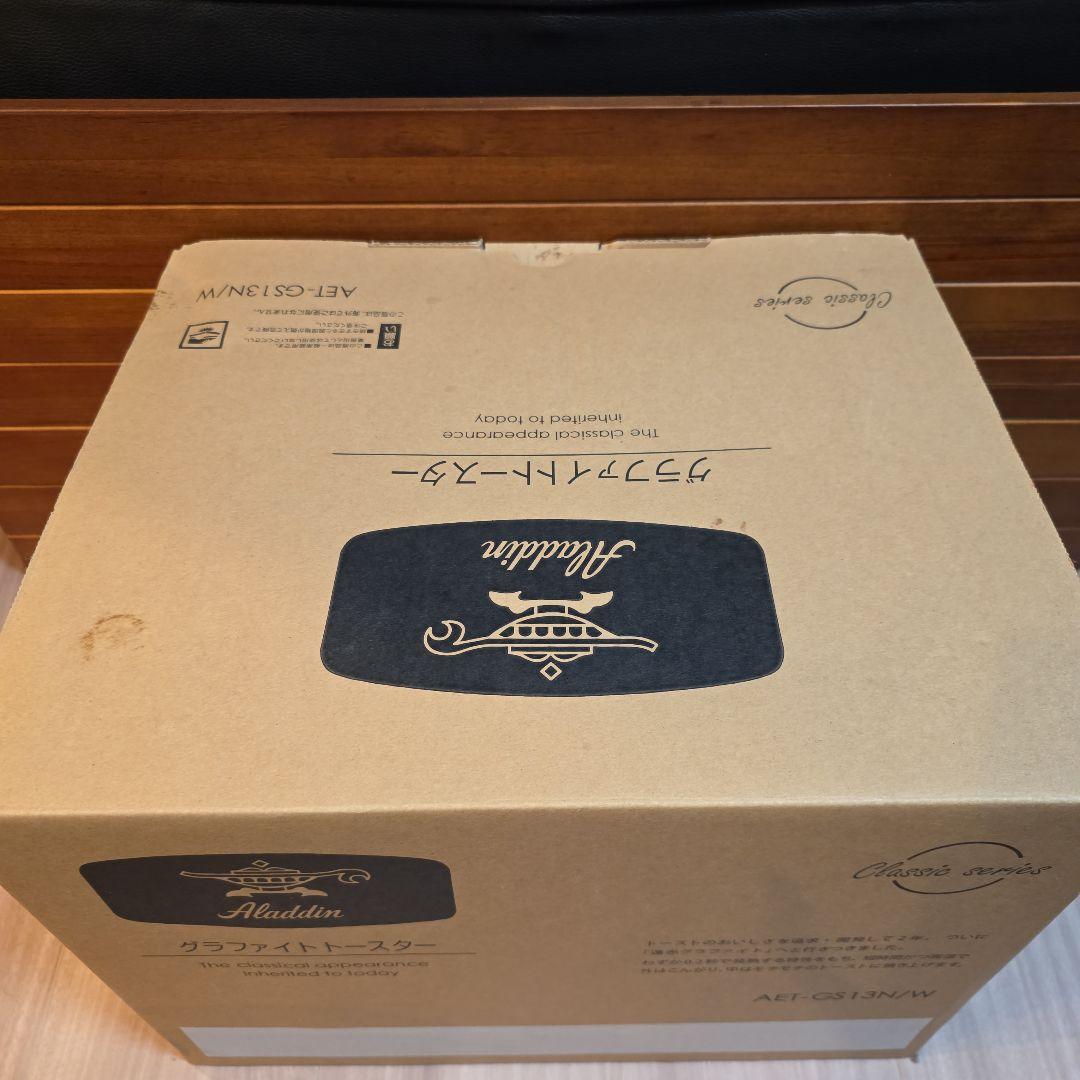 アラジントースター　ホワイト