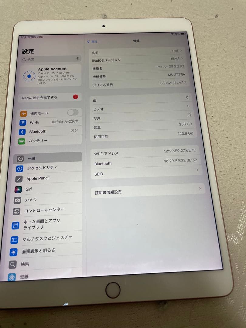 マ*ユ様 Apple iPad Air (第3世代) 256GB バッテリー91