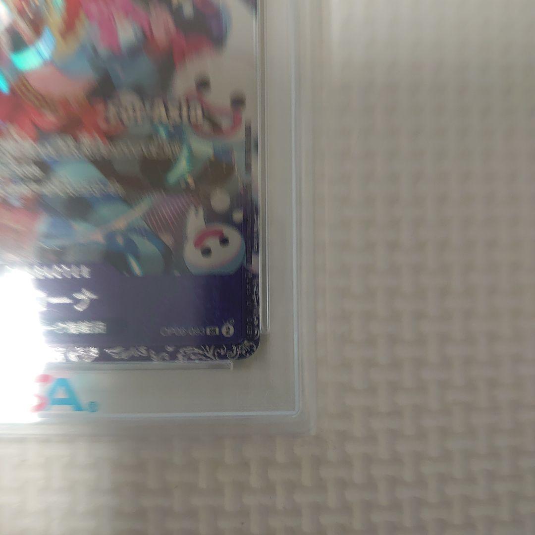 ワンピースカード　プロモ　フラグシップバトル 入賞　ペローナ　psa10