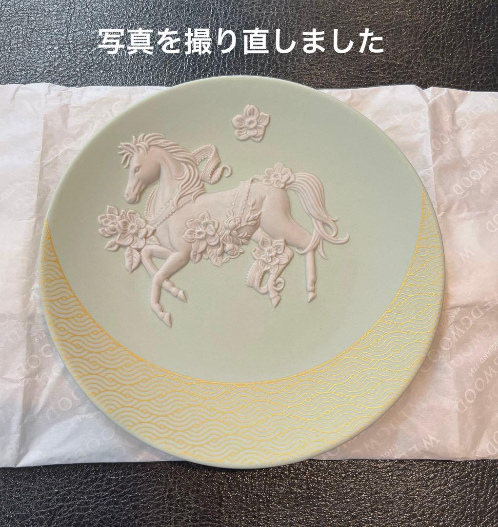 ［新品］ジャスパー干支トレイ2026Year of Horse