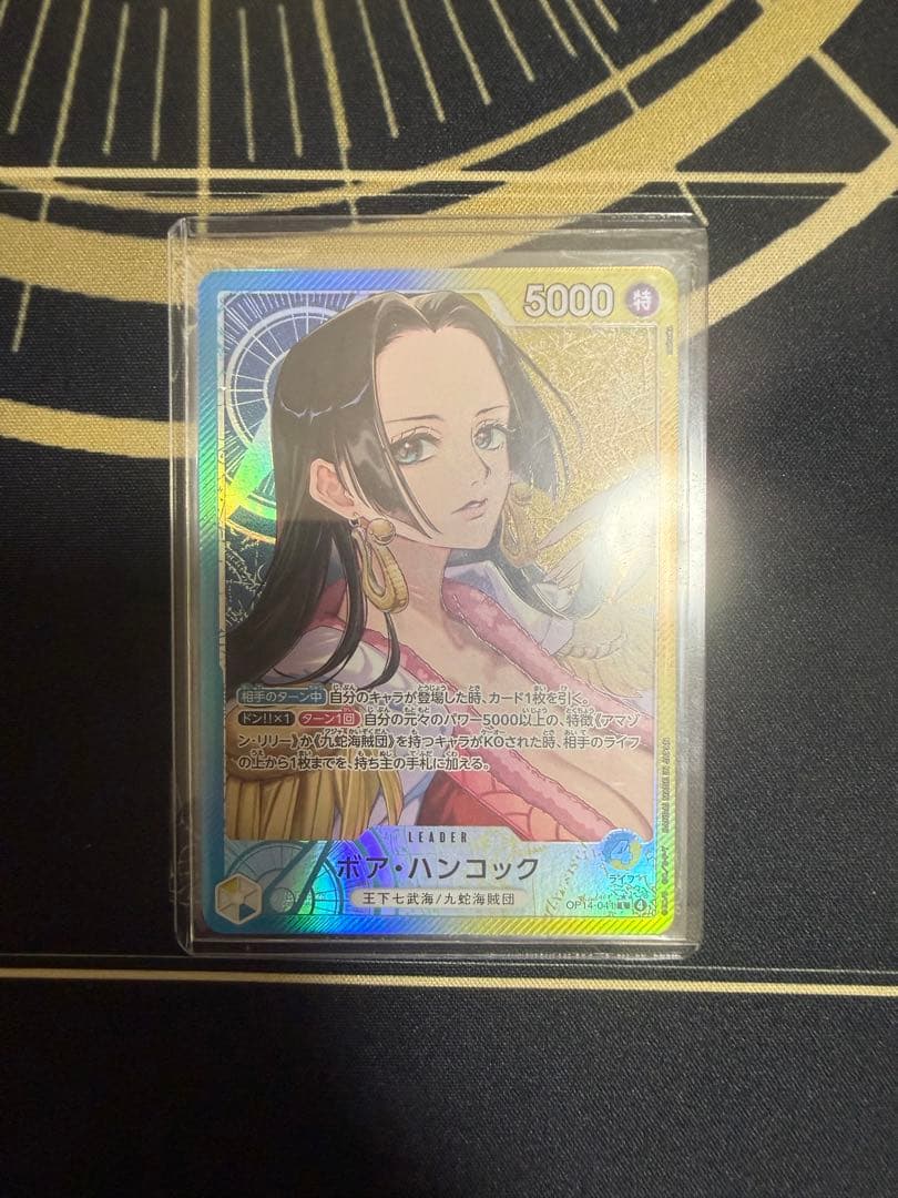 ワンピース カードゲーム ハンコックちょいパラレルデッキ【リーダーパラレル】