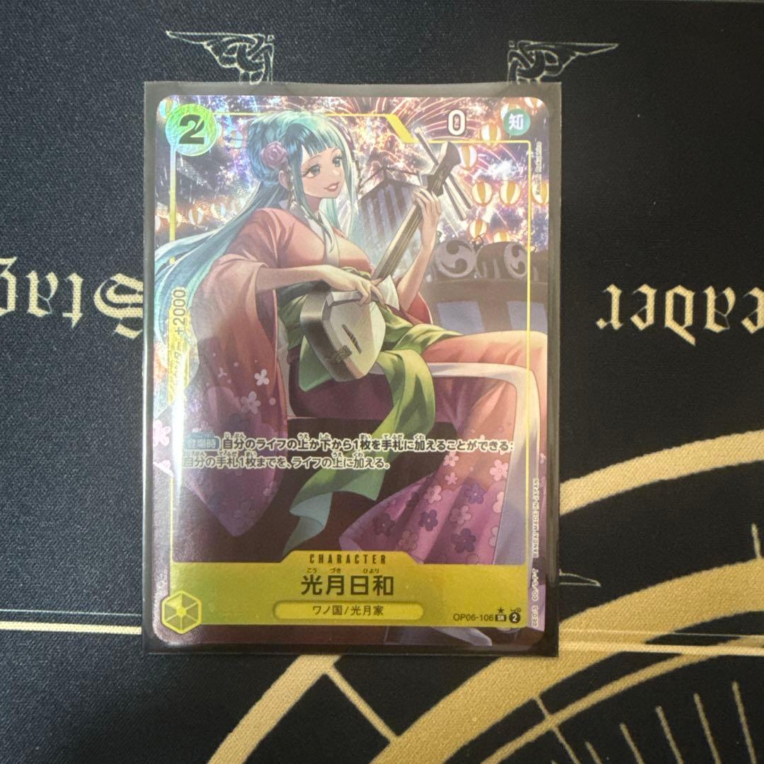 ワンピース カードゲーム ハンコックちょいパラレルデッキ【リーダーパラレル】