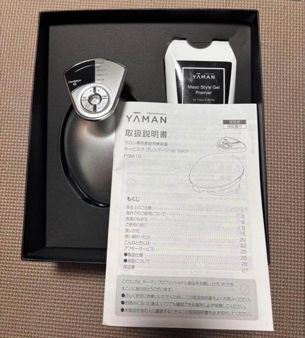 YA-MAN ★キャビスパ★防水機能つき