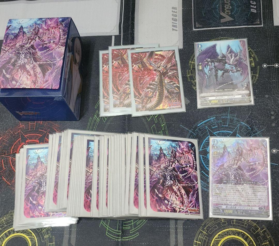 す*ー様 ブラグドマイヤー　デッキ