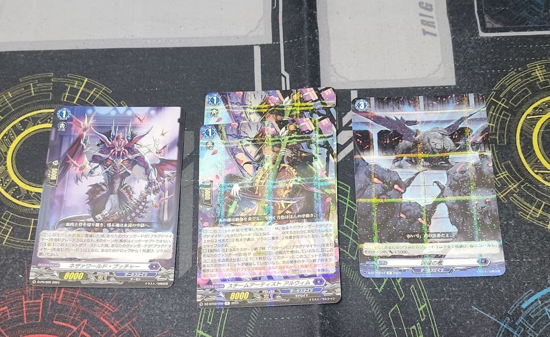 す*ー様 ブラグドマイヤー　デッキ