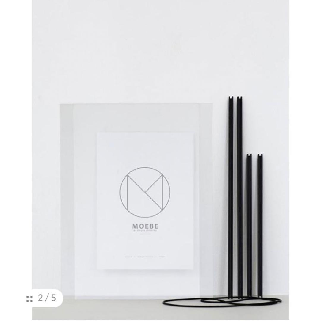 MOEBE ムーベ フレーム A2 ブラック