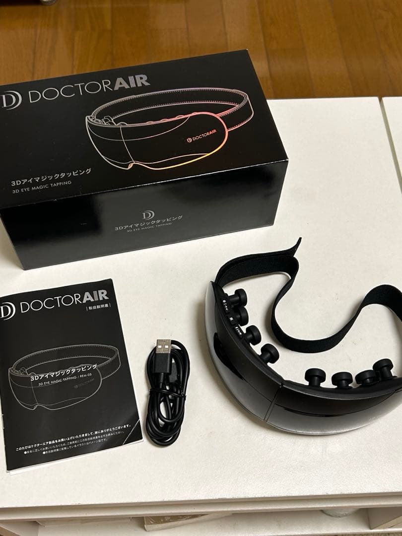 DOCTORAIR 3Dアイマジックタッピング ドクターエア アイマッサージャー