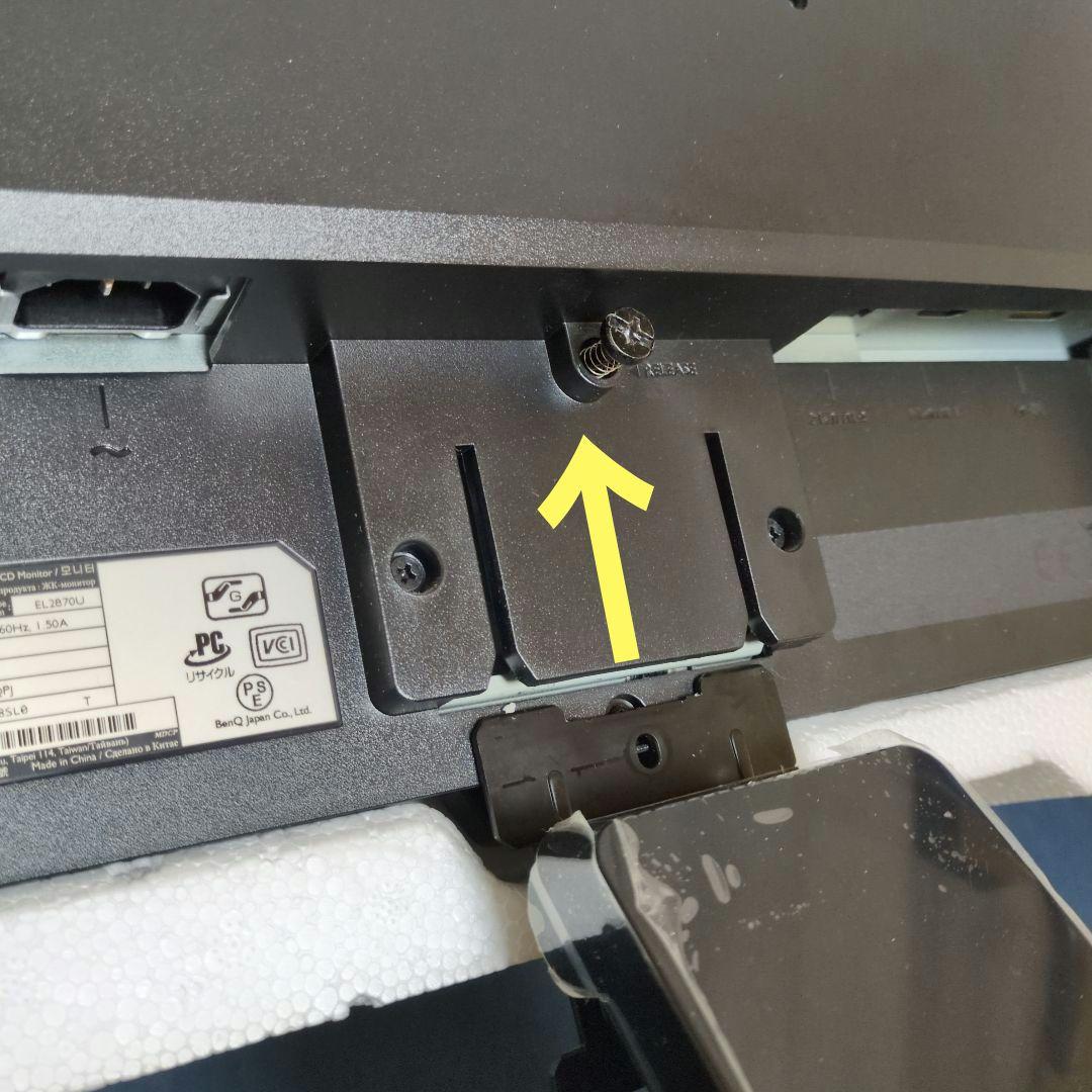 BenQ EL2870U ゲーミングモニター 27.9型　PC GAME