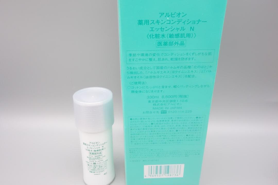 アルビオン　薬用スキンコンディショナー　エッセンシャルN　330ml＋27ml