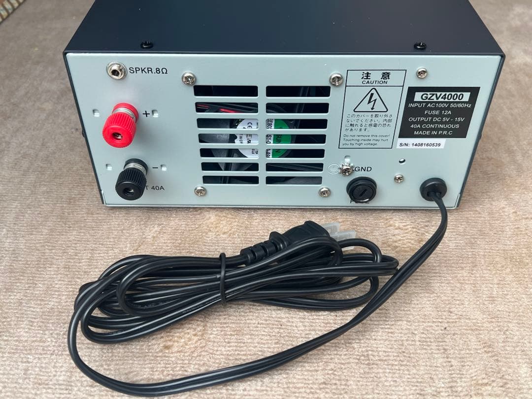 第一電波　GZV4000 安定化電源40A
