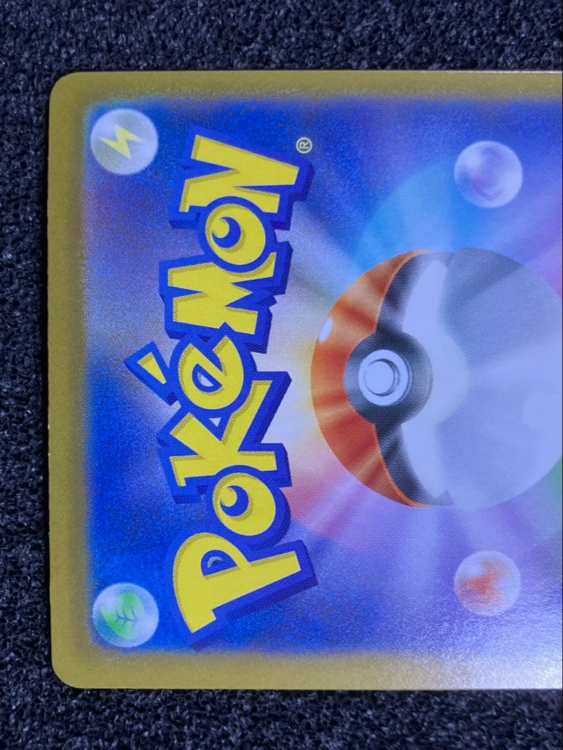 カンダシンジさん 担当イラスト 3種 3枚 まとめ売りセット　コイキングAR 他