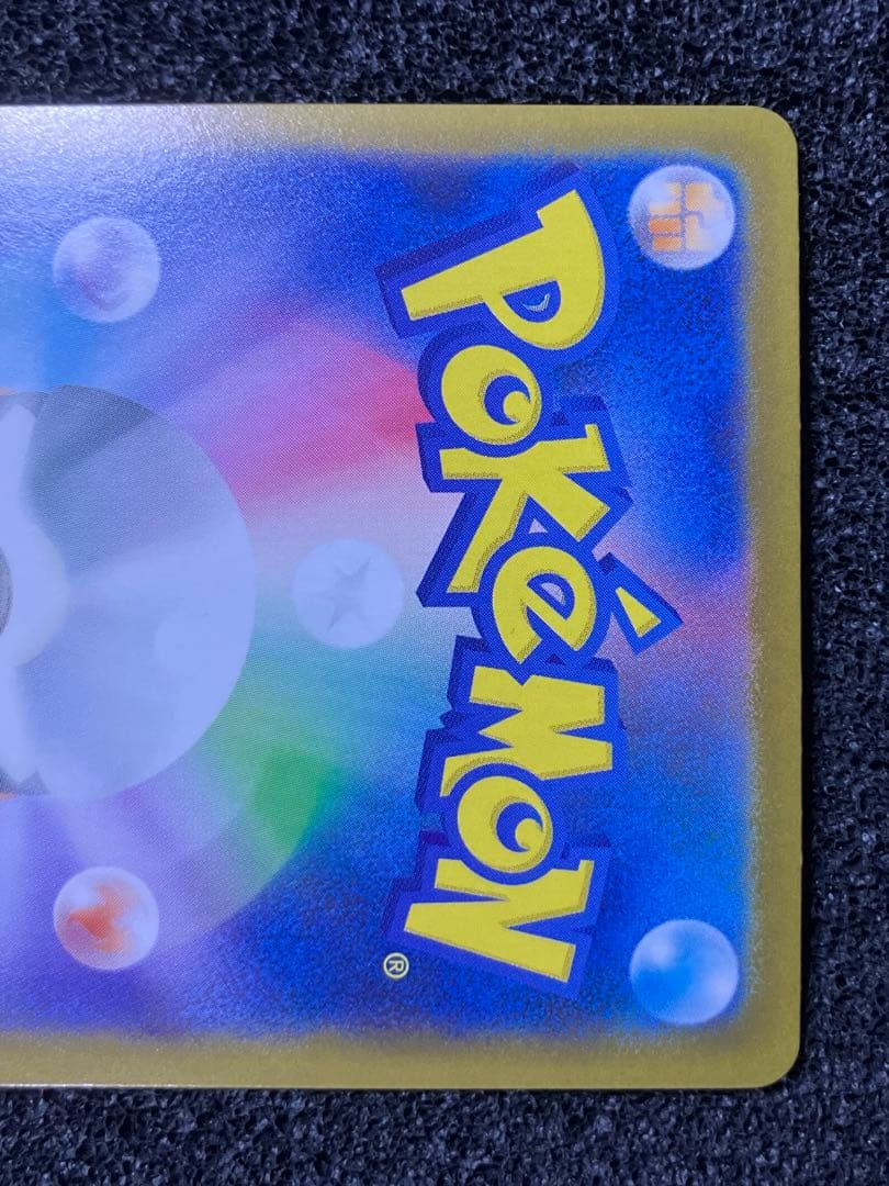 カンダシンジさん 担当イラスト 3種 3枚 まとめ売りセット　コイキングAR 他