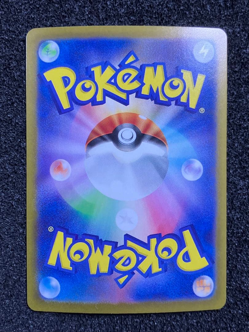 カンダシンジさん 担当イラスト 3種 3枚 まとめ売りセット　コイキングAR 他