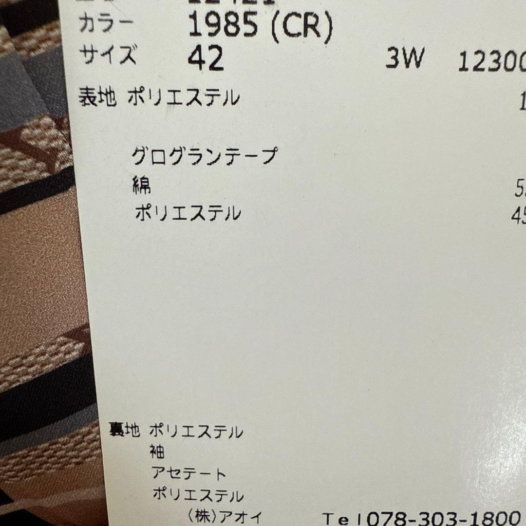 HERNOフェイクファーコート/新品未使用