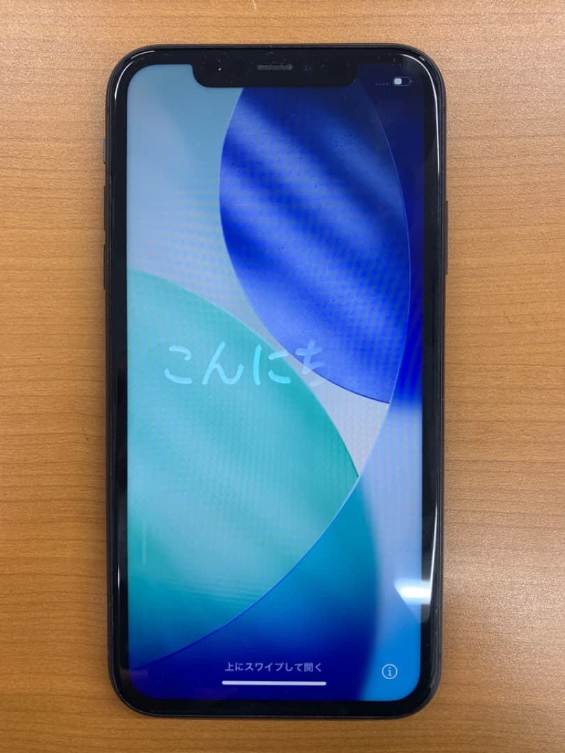 B*︎様 動作確認済 iPhone 11 256GB ID R2488