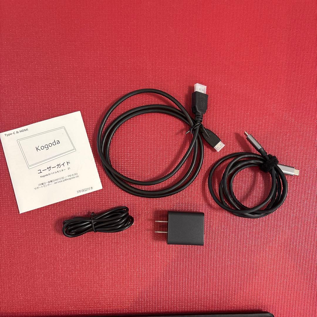 Kogoda モバイルモニター　Z1