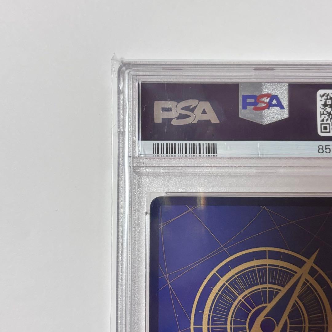 ナミ　スタンダードバトル 12月優勝記念品 psa10