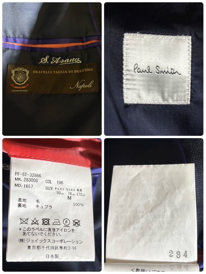 現行Paul Smith×タリアデルフィノ セットアップ スーツ