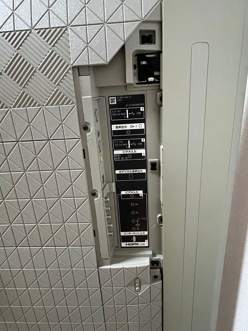 SONY KJ-55X9500E 55インチ液晶テレビ