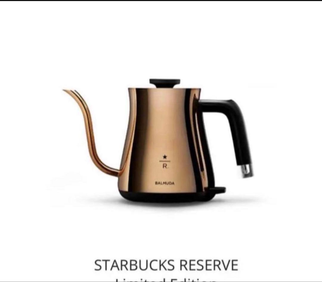 定価割れ 新品未使用未開封 バルミューダ 電気ケトル スタバ限定 スターバックス