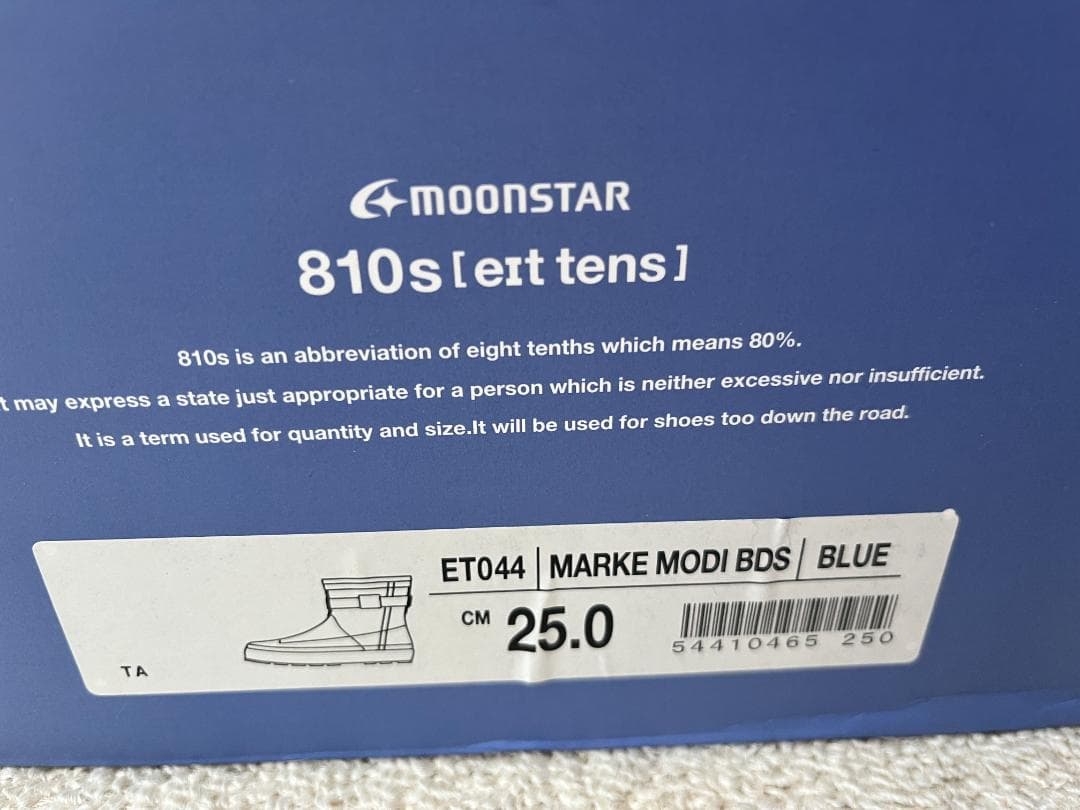 ムーンスター810s ET044 MARKE MODI BDS BLUE