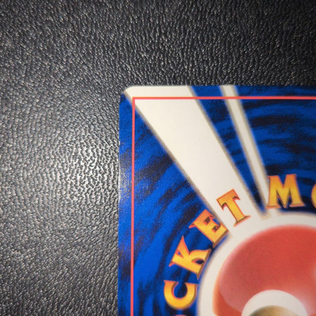 極強全面ホロ カイリュー 第3弾拡張パック 化石の秘密