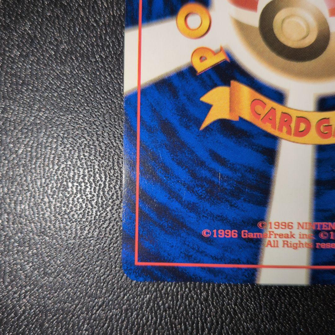 極強全面ホロ カイリュー 第3弾拡張パック 化石の秘密