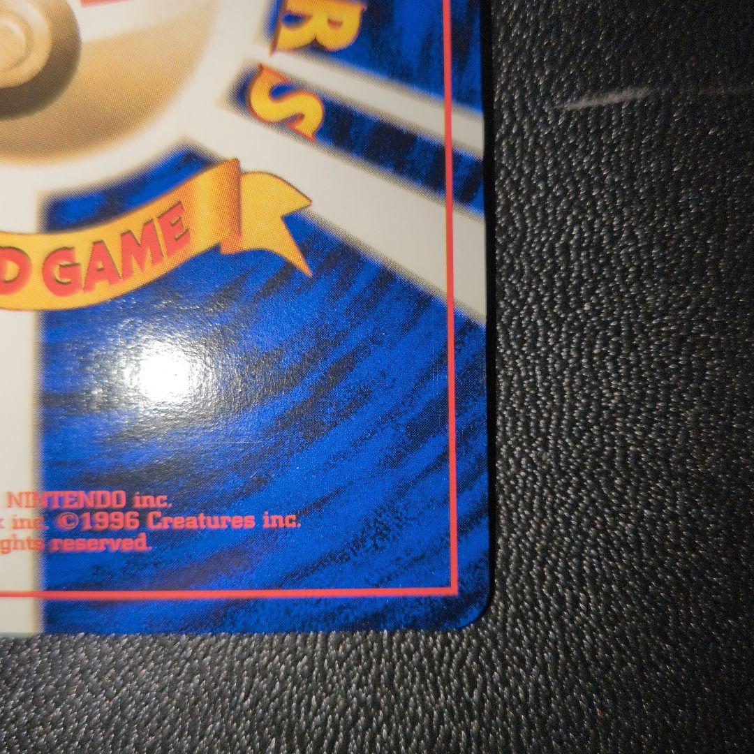 極強全面ホロ カイリュー 第3弾拡張パック 化石の秘密