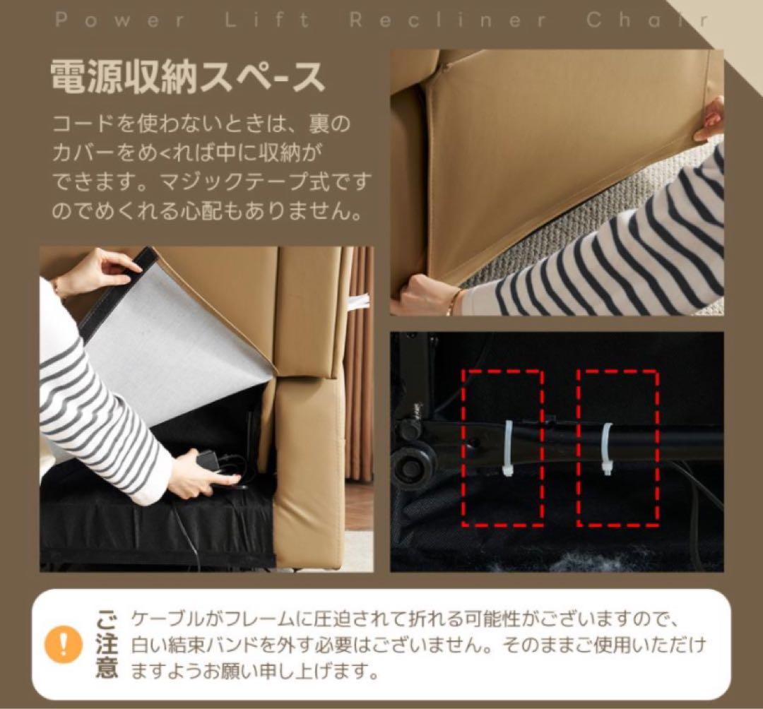 リクライニングチェア　リクライニングソファ　電動　テーブル付き　ライトコーヒー