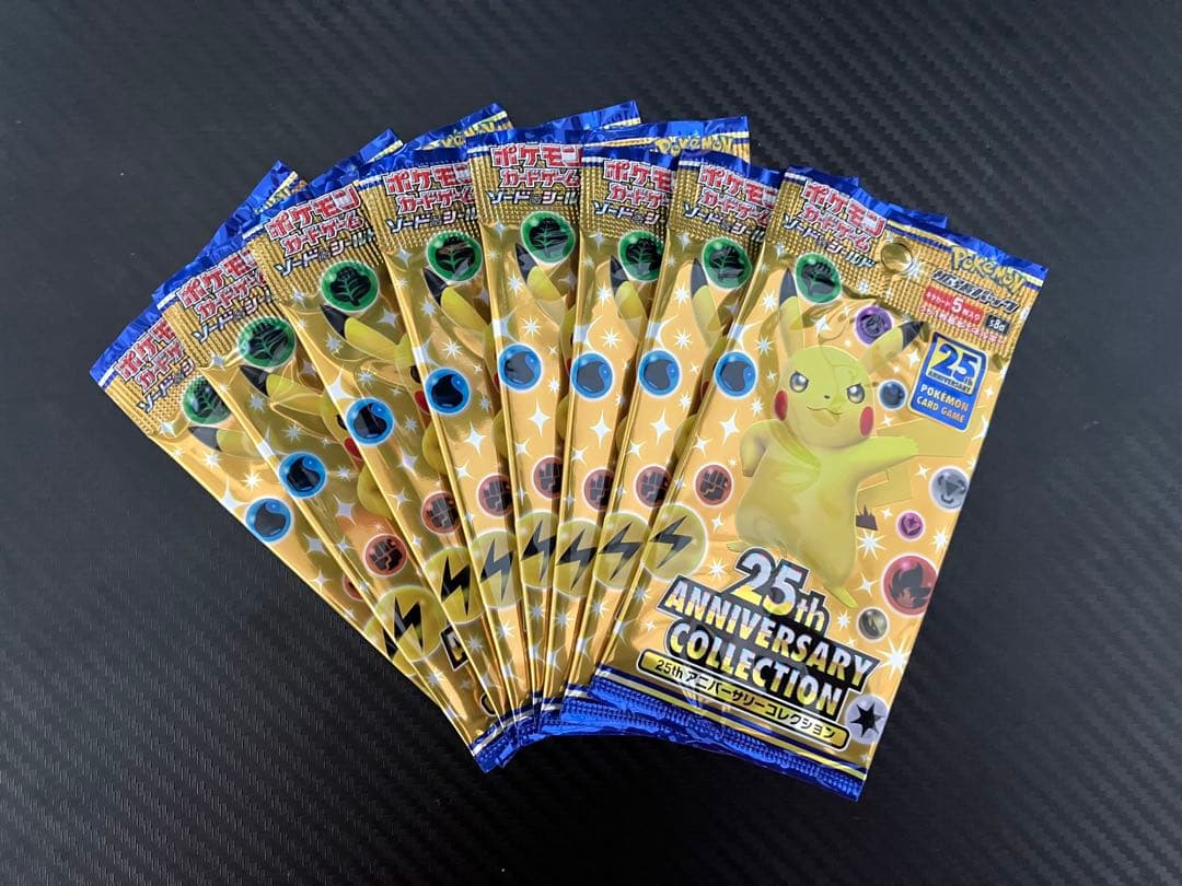 ポケモンカード 25周年記念パック 8パック