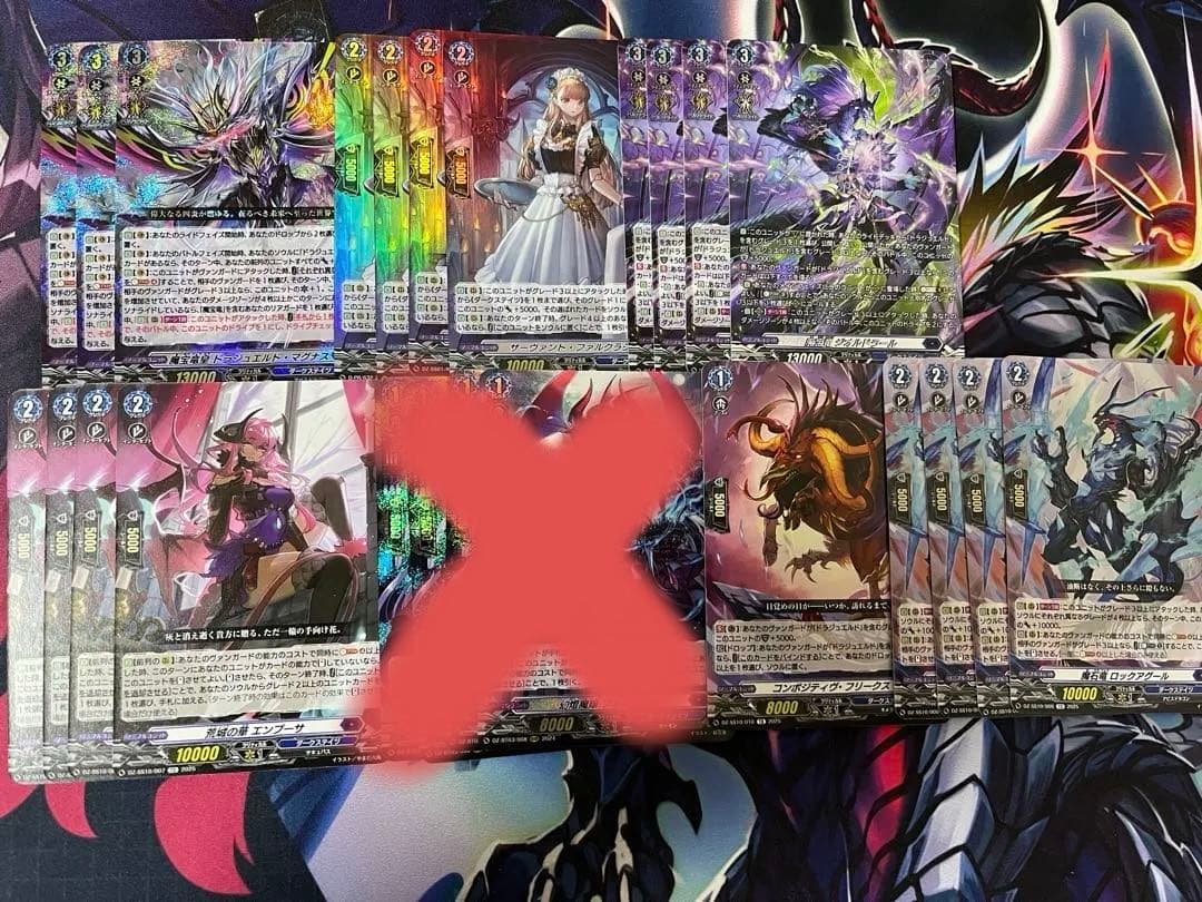 ヴァンガード ドラジュエルド イグニス デッキ マグナスパーツ付き