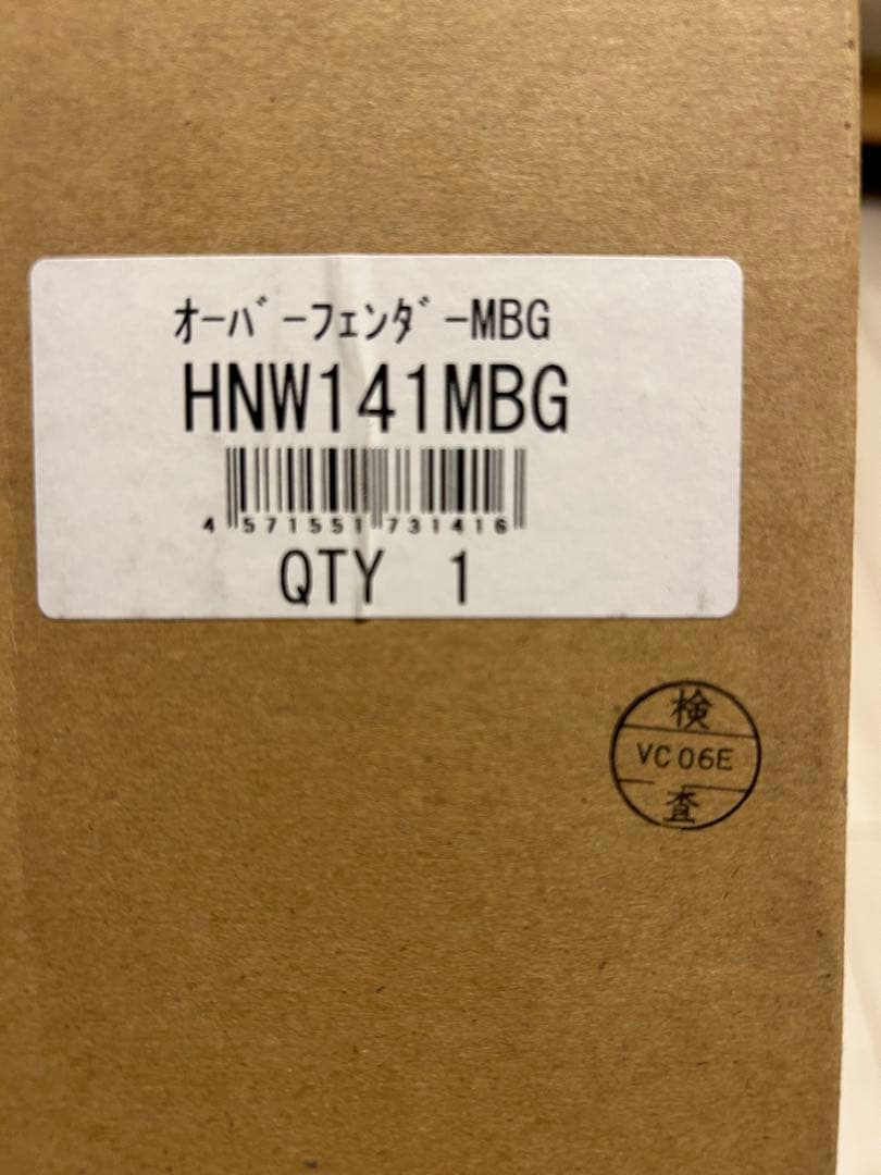 【新品•未使用】FLEX フレックス　オーバーフェンダー　マットブラック塗装