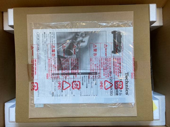 Panasonic SL-1200MK5G-K Technics ターンテーブル