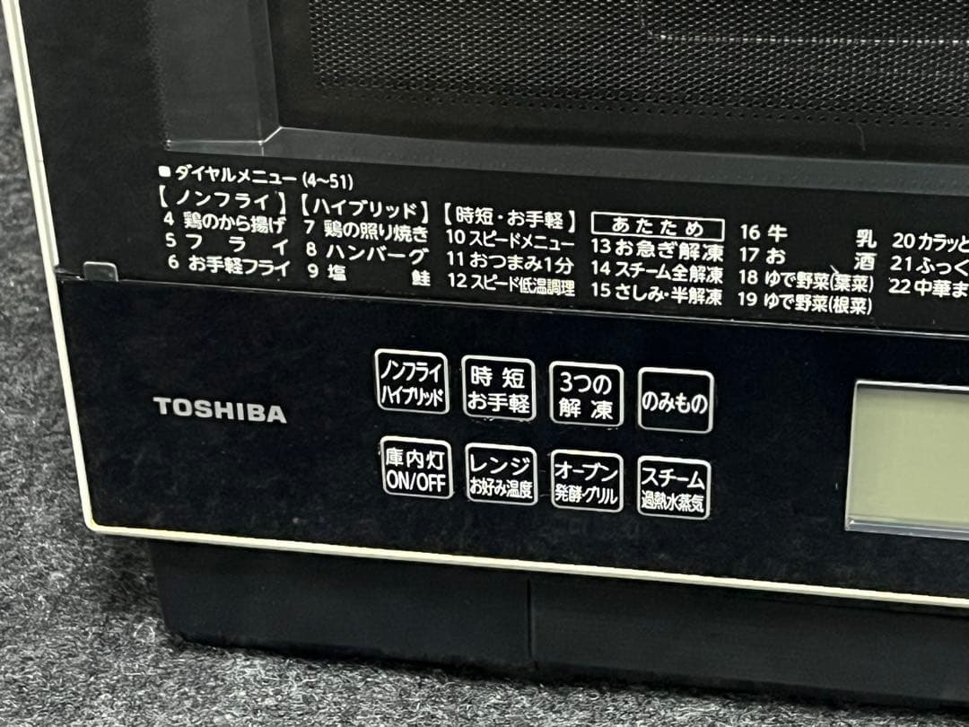 TOSHIBA 東芝 石窯ドーム 過熱水蒸気 オーブンレンジ ER-TD3000