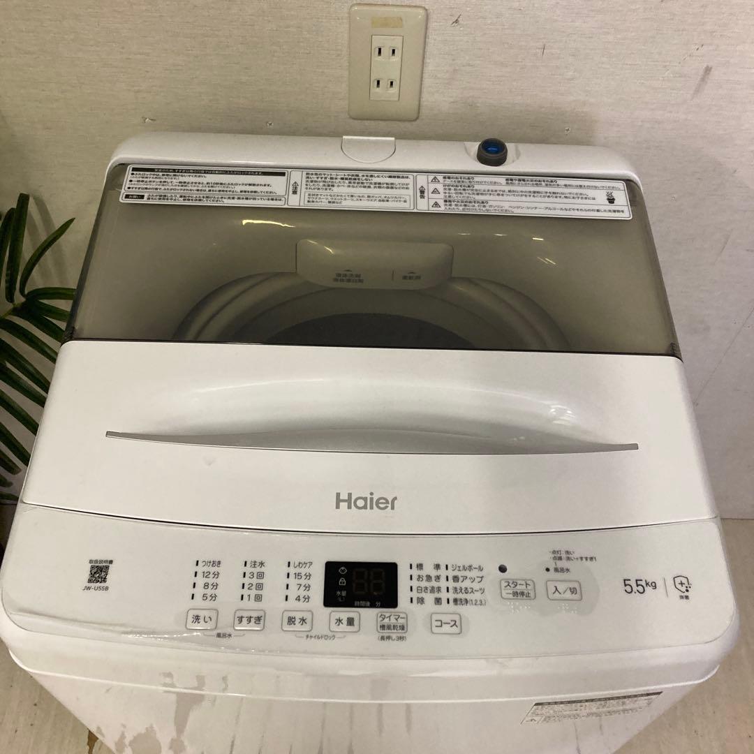 H25473 一人暮らし洗濯機Haier JW-U55B 2023年製5.5kg