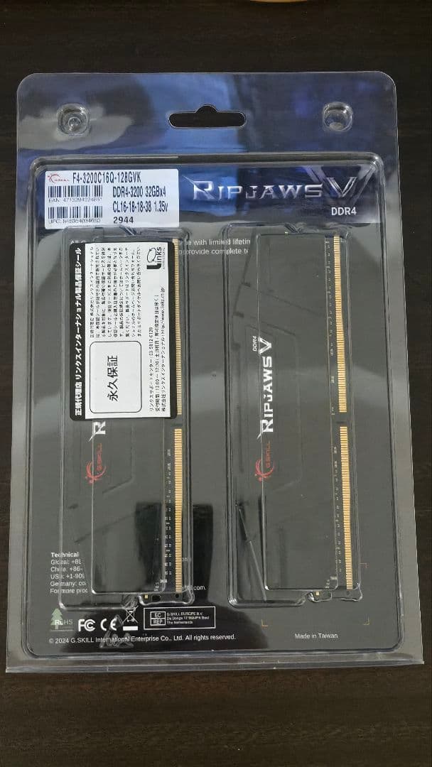 メモリ DDR4-3200 128GB (32GBx4) Ripjaws V