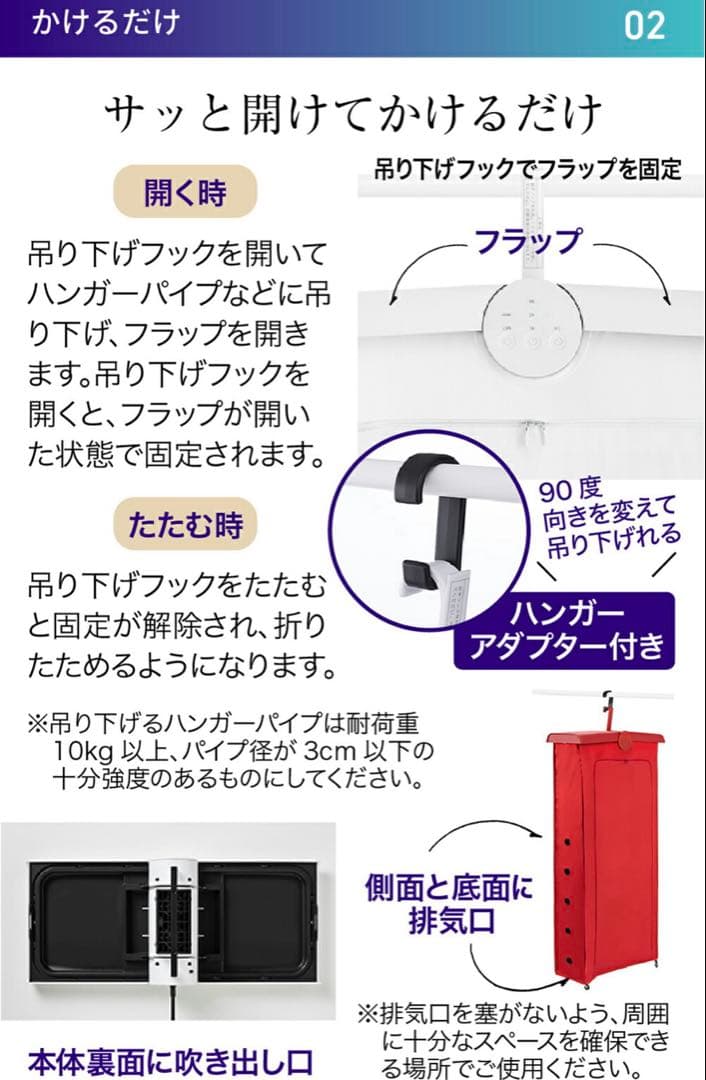 新品未使用　プラスマイナス０　±０　コンパクト衣類乾燥機　XRC-G010