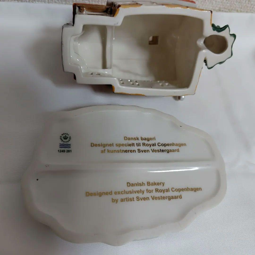 ロイヤルコペンハーゲン　雪の家