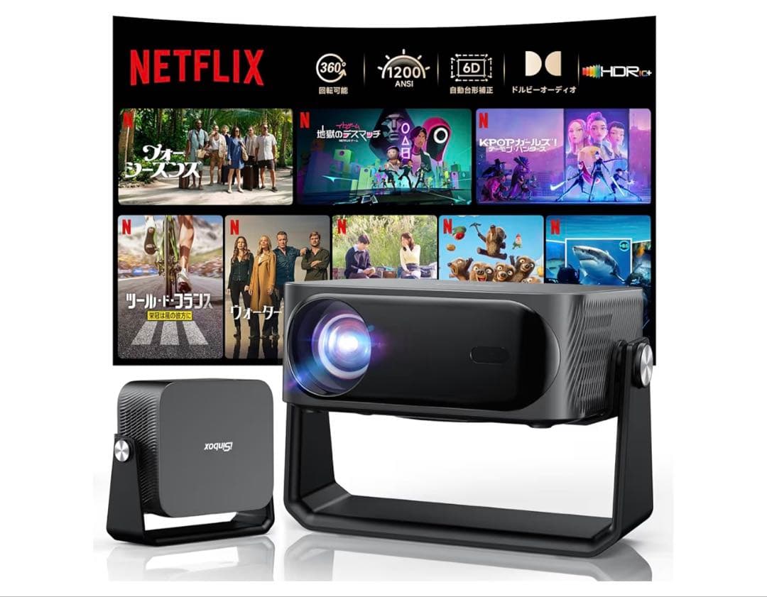 プロジェクター 1080P 1200ANSI 家庭用　小型　天井投影
