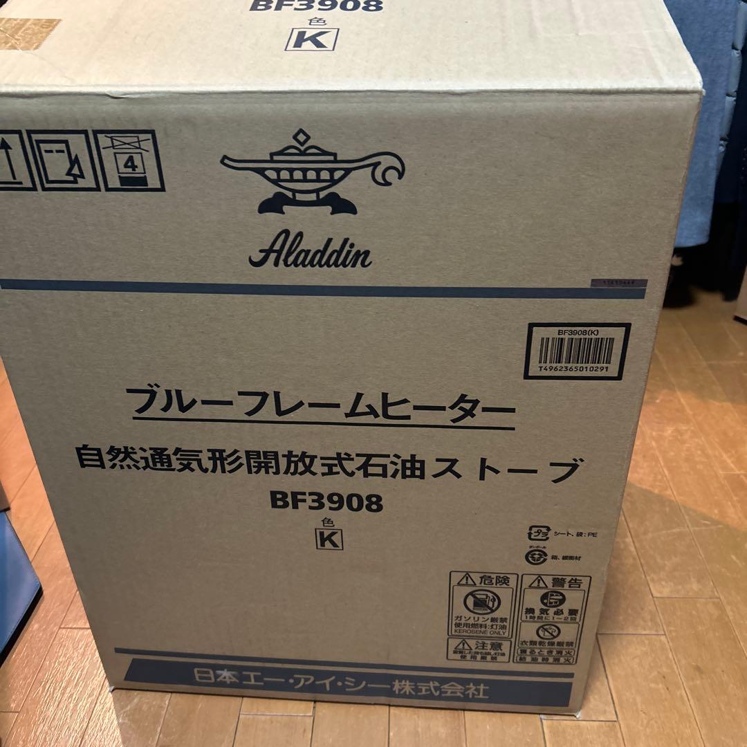 Aladdin ストーブ ブラック BF3908