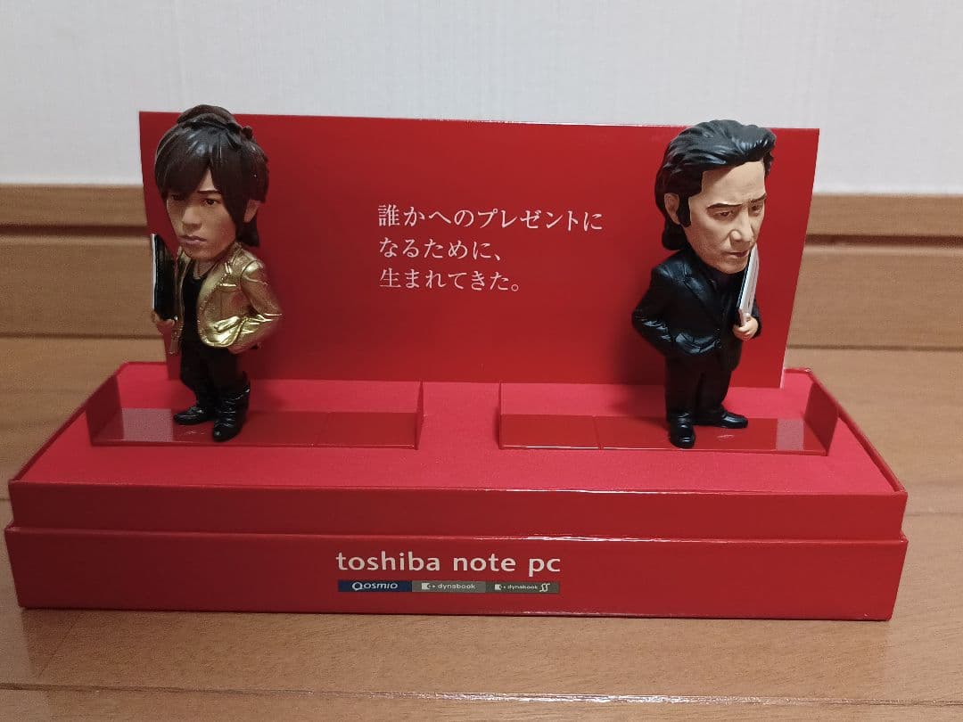 東芝 TOSHIBA 田村正和 VS 山下智久 USBメモリ 512MB