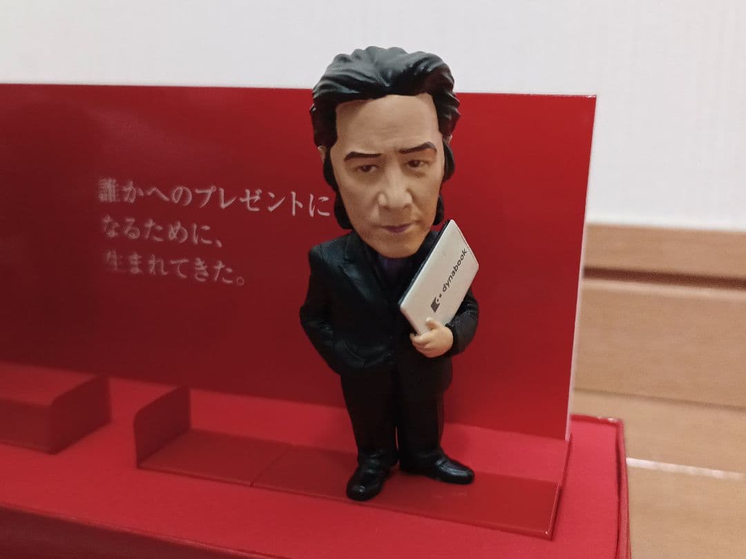 東芝 TOSHIBA 田村正和 VS 山下智久 USBメモリ 512MB