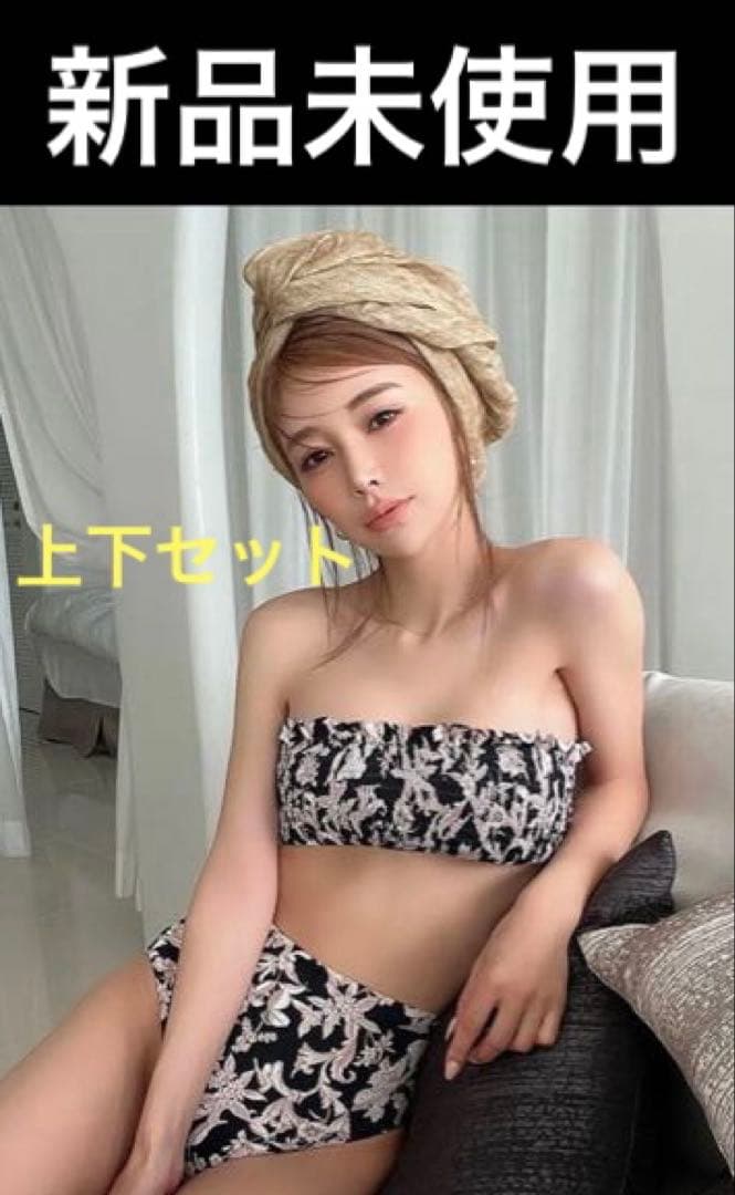 eimyistoire☆上下セット☆水着☆ビキニ☆camilla