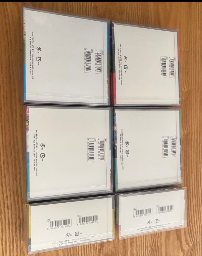 ポケモンカードBOXシュリンク付き、まとめ売り