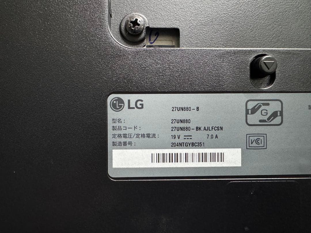 LG 4K 27UN880-B エルゴノミクス アーム スタンド 27インチ