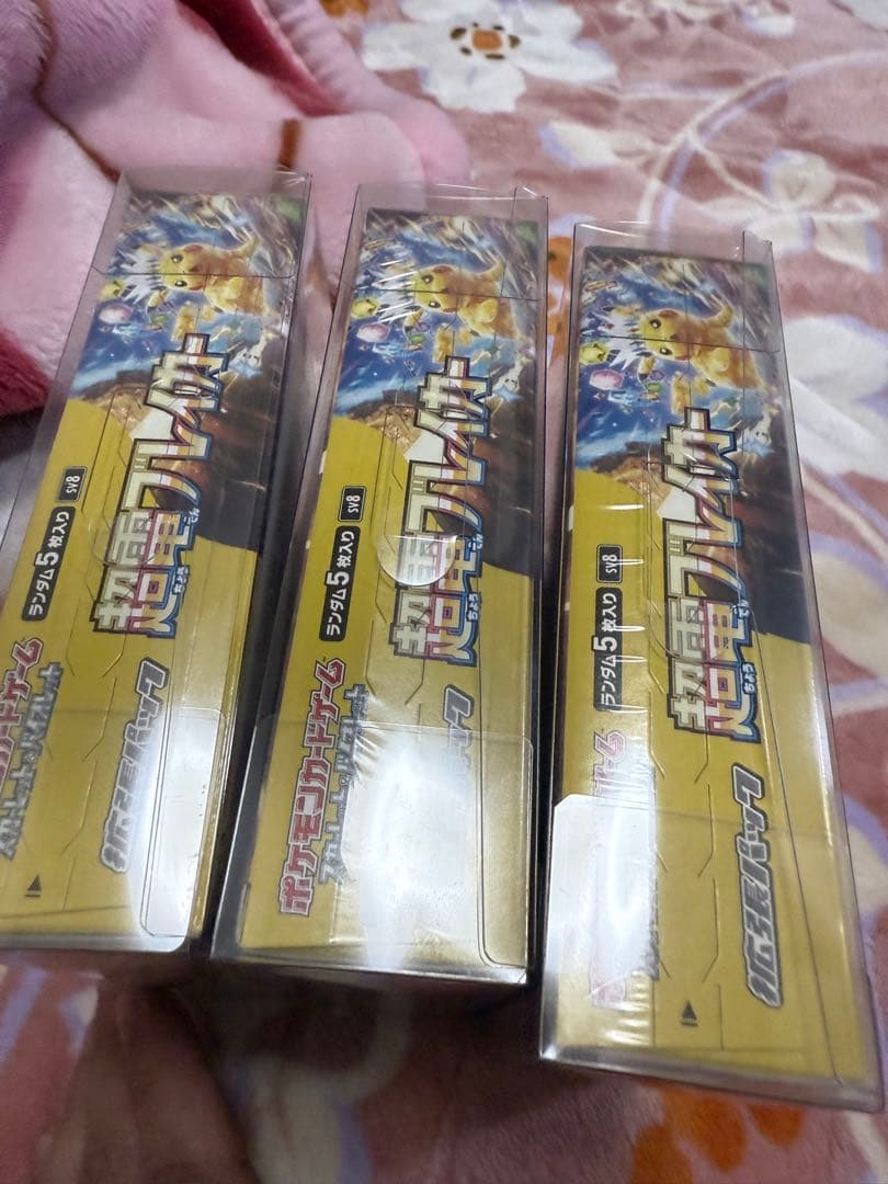 超電ブレイカー シュリンク付き未開封BOX3つ