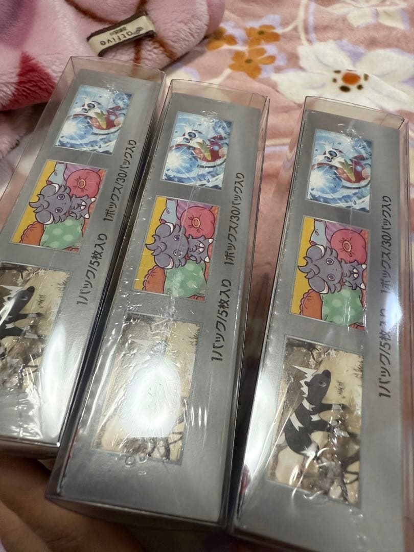 超電ブレイカー シュリンク付き未開封BOX3つ