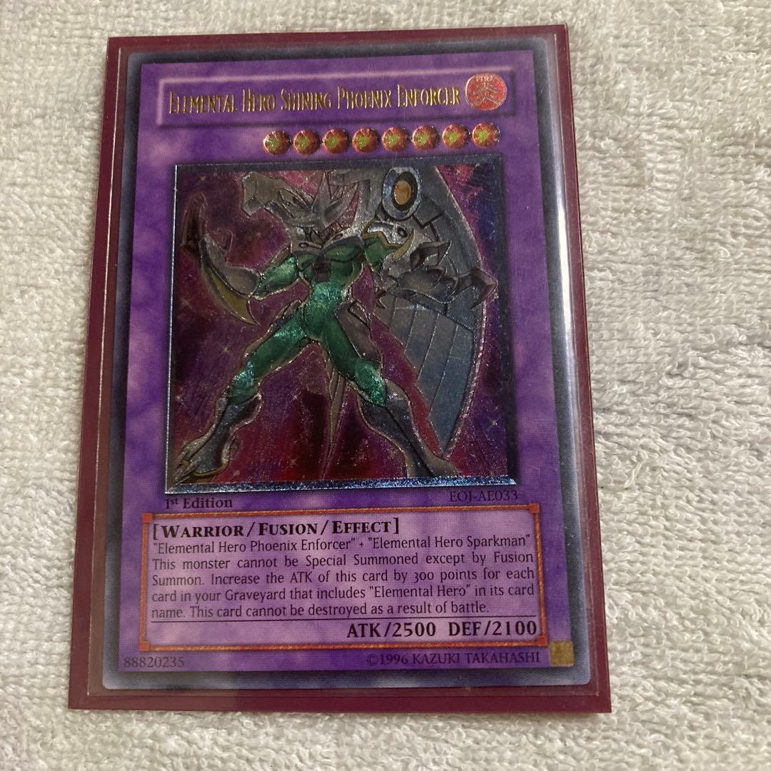 新年SALE！ 極美 旧アジア シャイニングフェニックスガイ