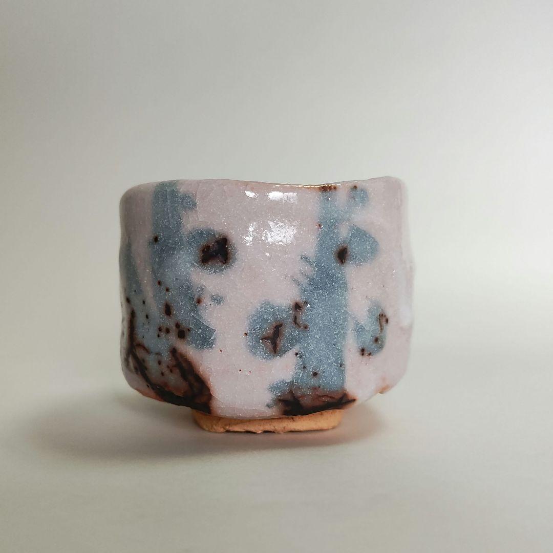 安藤日出武　志野ぐい呑　仙太郎窯　桃山陶